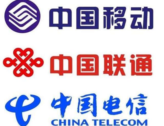 廣電成為第四大運營商 機遇與挑戰并存，基礎電信業務誰主沉??？