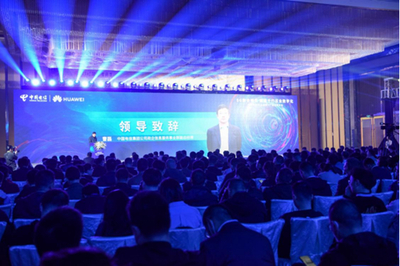 中國電信集團 夯實數字中國基石，領航基礎電信業務新時代